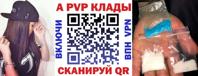 Купить наркотик Москва ГАШИШ ОМГ ОМГ ссылка Меф мяу мяу Марихуана Alpha PVP