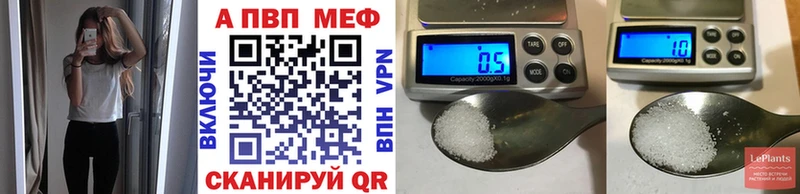 где можно купить   Москва  Alfa_PVP кристаллы 