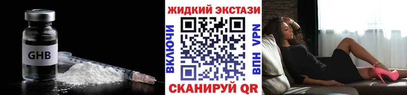 Бутират BDO 33%  наркошоп  Москва 