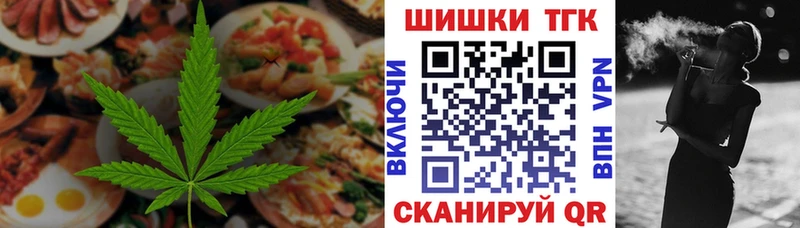 Печенье с ТГК конопля omg ССЫЛКА Москва даркнет сайт