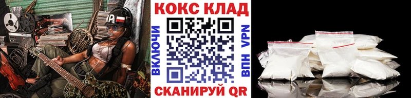Cocaine VHQ Москва
