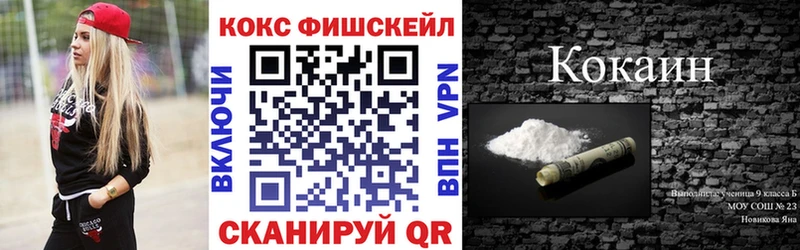 COCAIN Columbia  где найти наркотики  Москва 