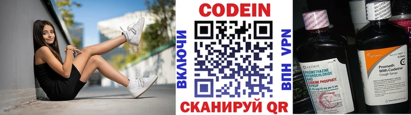 ссылка на мегу как войти  Москва  Codein Purple Drank 