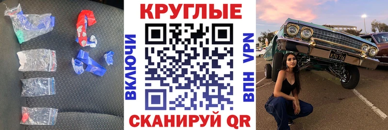 МЕГА сайт  Москва  Экстази диски 