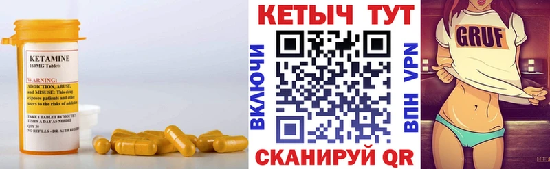 как найти закладки  Москва  КЕТАМИН ketamine 