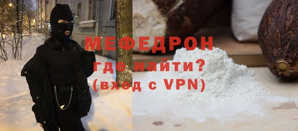 герыч Горнозаводск
