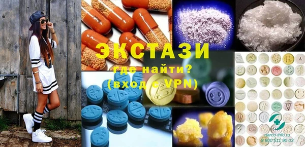 марки nbome Горняк