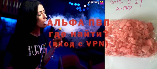 a pvp Горно-Алтайск