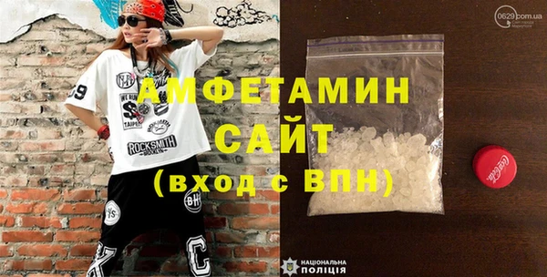 герыч Горнозаводск