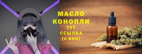 герыч Горнозаводск