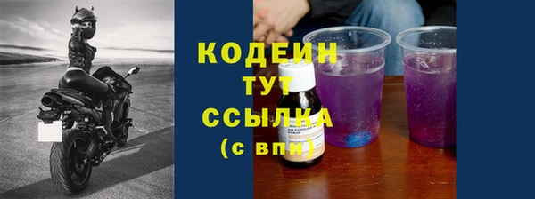 марки nbome Горняк