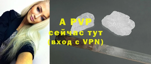 герыч Горнозаводск