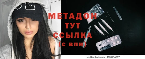 кокаин Михайловка