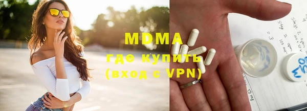 герыч Горнозаводск