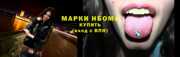 герыч Горнозаводск