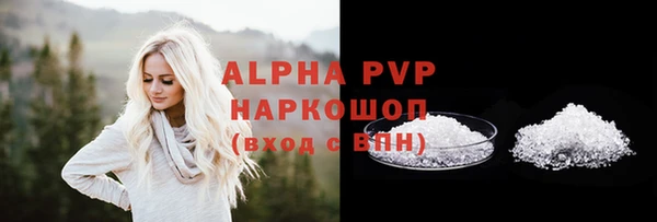 герыч Горнозаводск