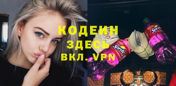 ПСИЛОЦИБИНОВЫЕ ГРИБЫ Михайловск