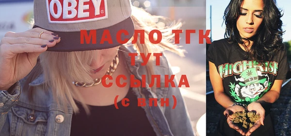 герыч Горнозаводск