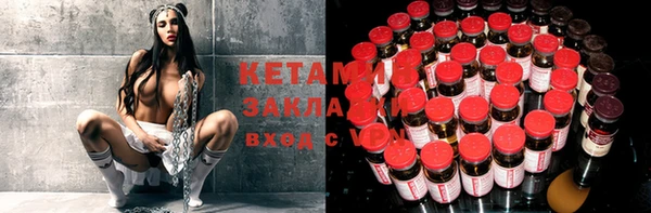 марки nbome Горняк