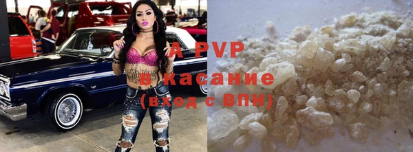 марки nbome Горняк