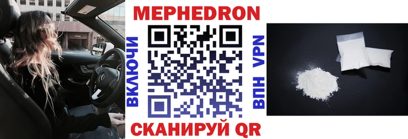 МЕФ мука  darknet официальный сайт  Москва  хочу наркоту 