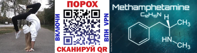 Первитин мет  Москва 