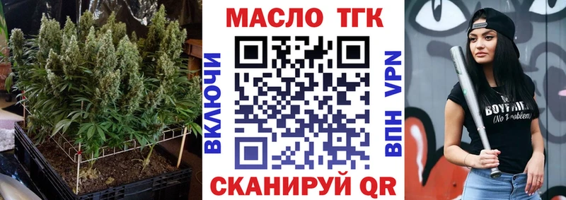 МЕГА ссылки  что такое наркотик  Москва  Дистиллят ТГК вейп 